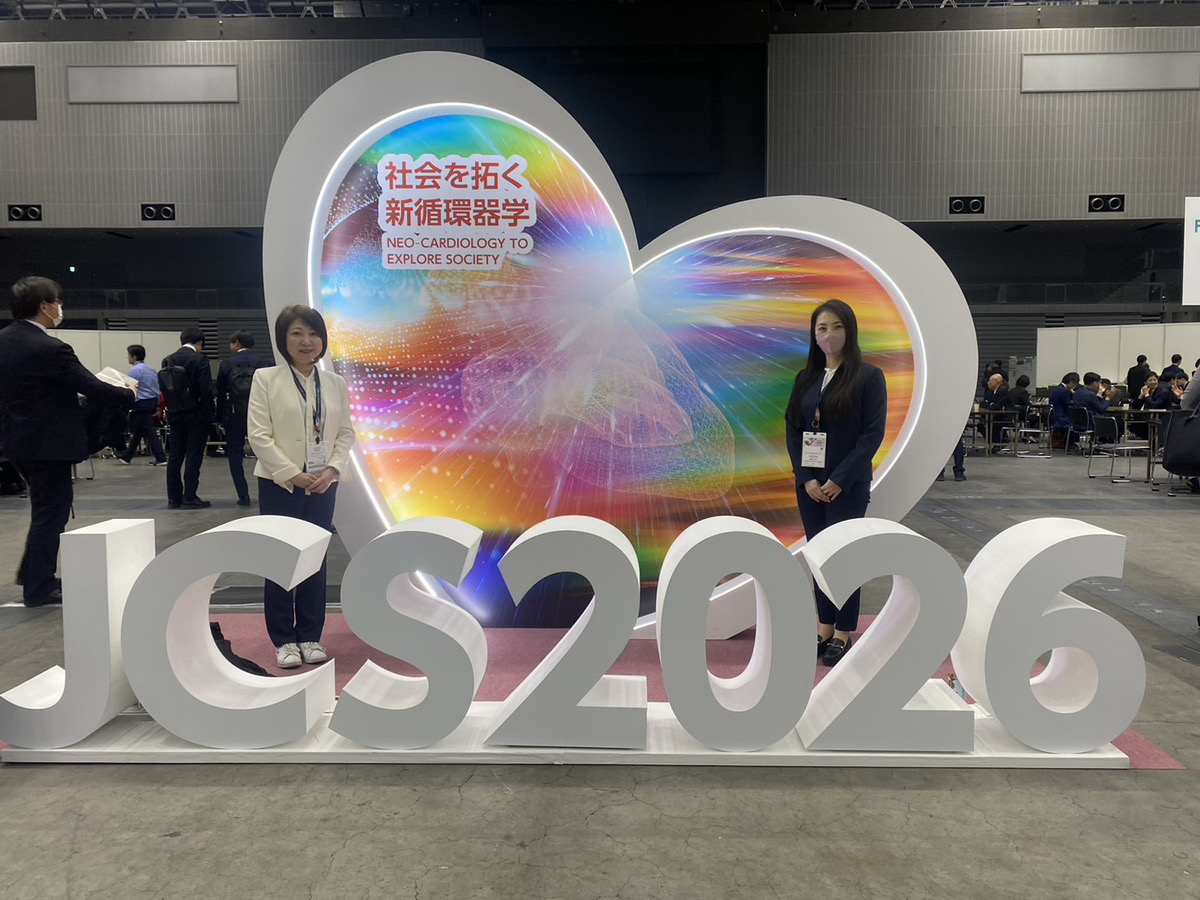 第90回日本循環器学会学術集会 額賀