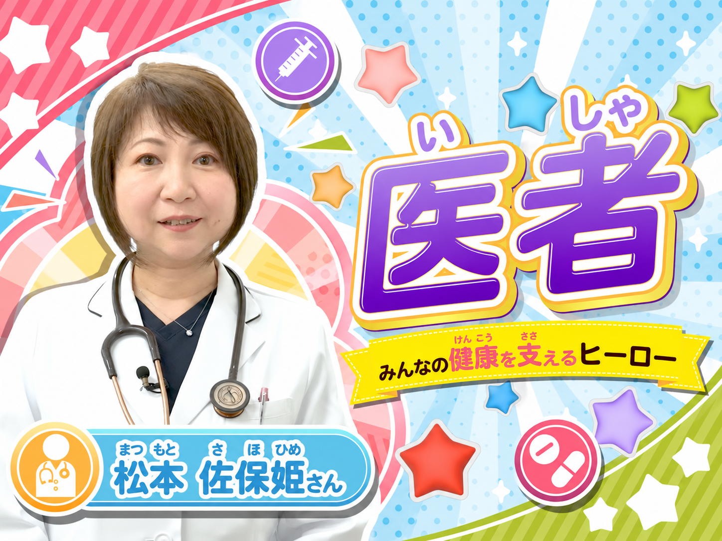 2026年活動報告